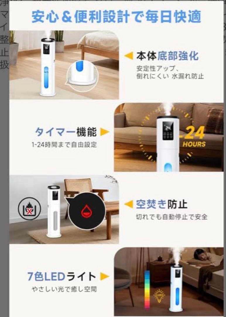 大型加湿器 9リットル　ホワイト リモコン付き