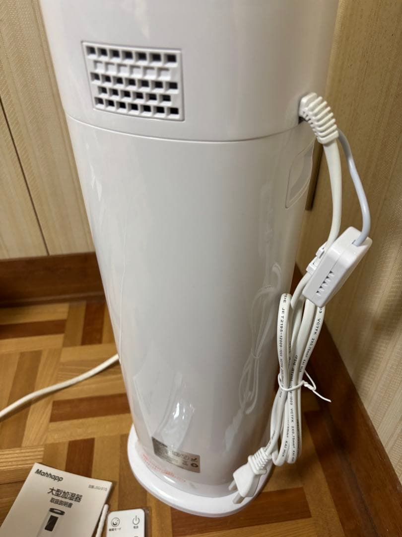 大型加湿器 9リットル　ホワイト リモコン付き