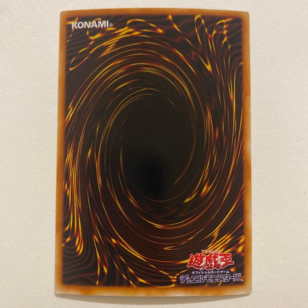 遊戯王　処刑人－マキュラ ウルトラ　VJ-04