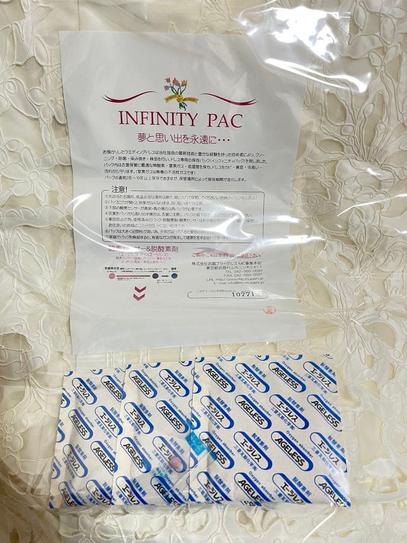 大幅値下げ中！！セカンドオーナー様募集★クチュールナオコ　LY-1013