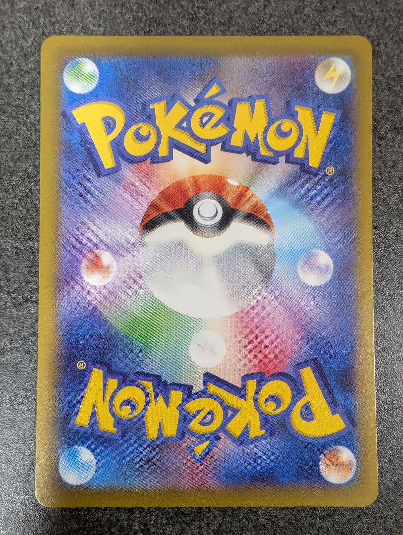 ポケモンカード　メガドリームＭＡ　まとめ売り　メガカイリュー　メガゲンガーなど