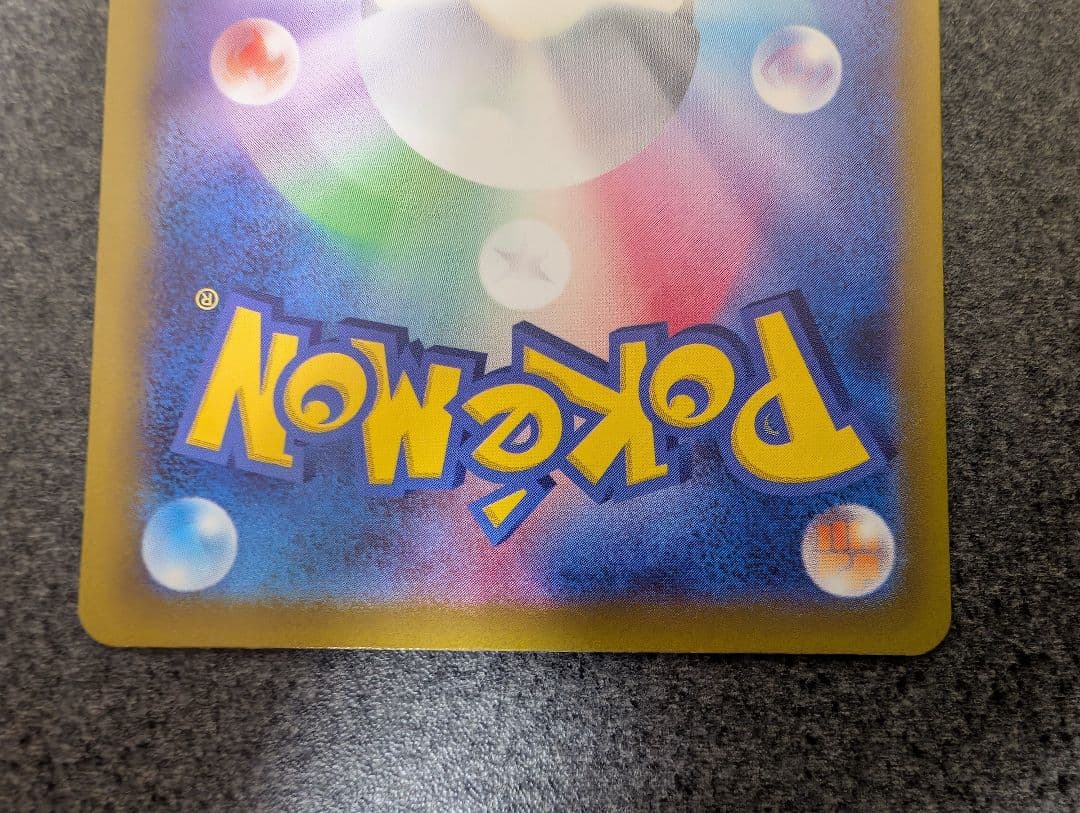 ポケモンカード　メガドリームＭＡ　まとめ売り　メガカイリュー　メガゲンガーなど