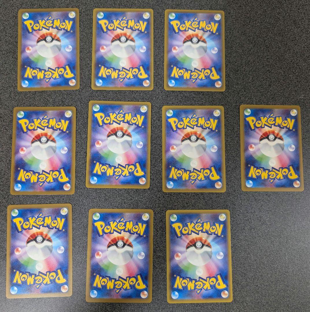 ポケモンカード　メガドリームＭＡ　まとめ売り　メガカイリュー　メガゲンガーなど