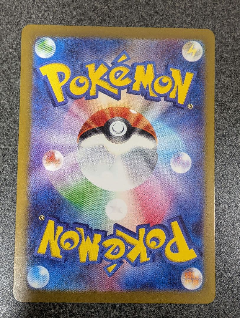 ポケモンカード　メガドリームＭＡ　まとめ売り　メガカイリュー　メガゲンガーなど