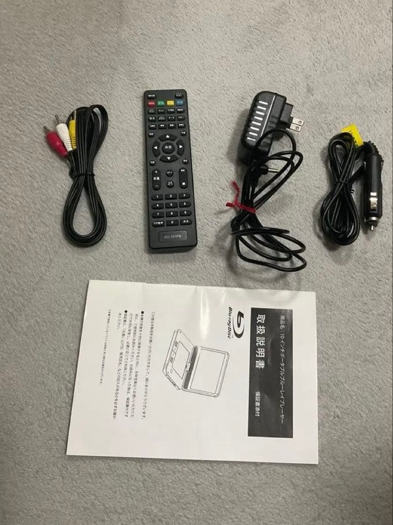 アグレグション　ポータブル　ブルーレイプレーヤー 10インチ