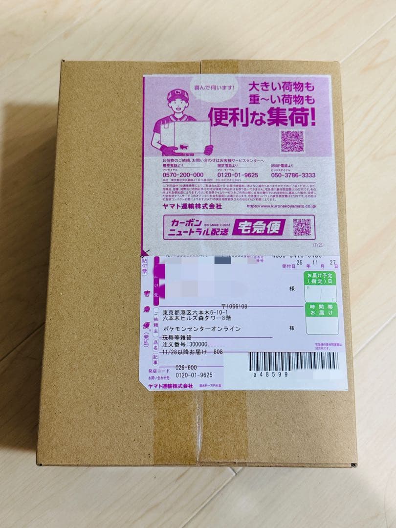 ポケモンカード MEGAドリームex BOX 新品未開封 （シュリンク付き）