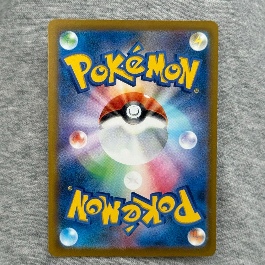 【24h以内発送】ポケモンカード　メガドリームex Nのゾロアークex sar