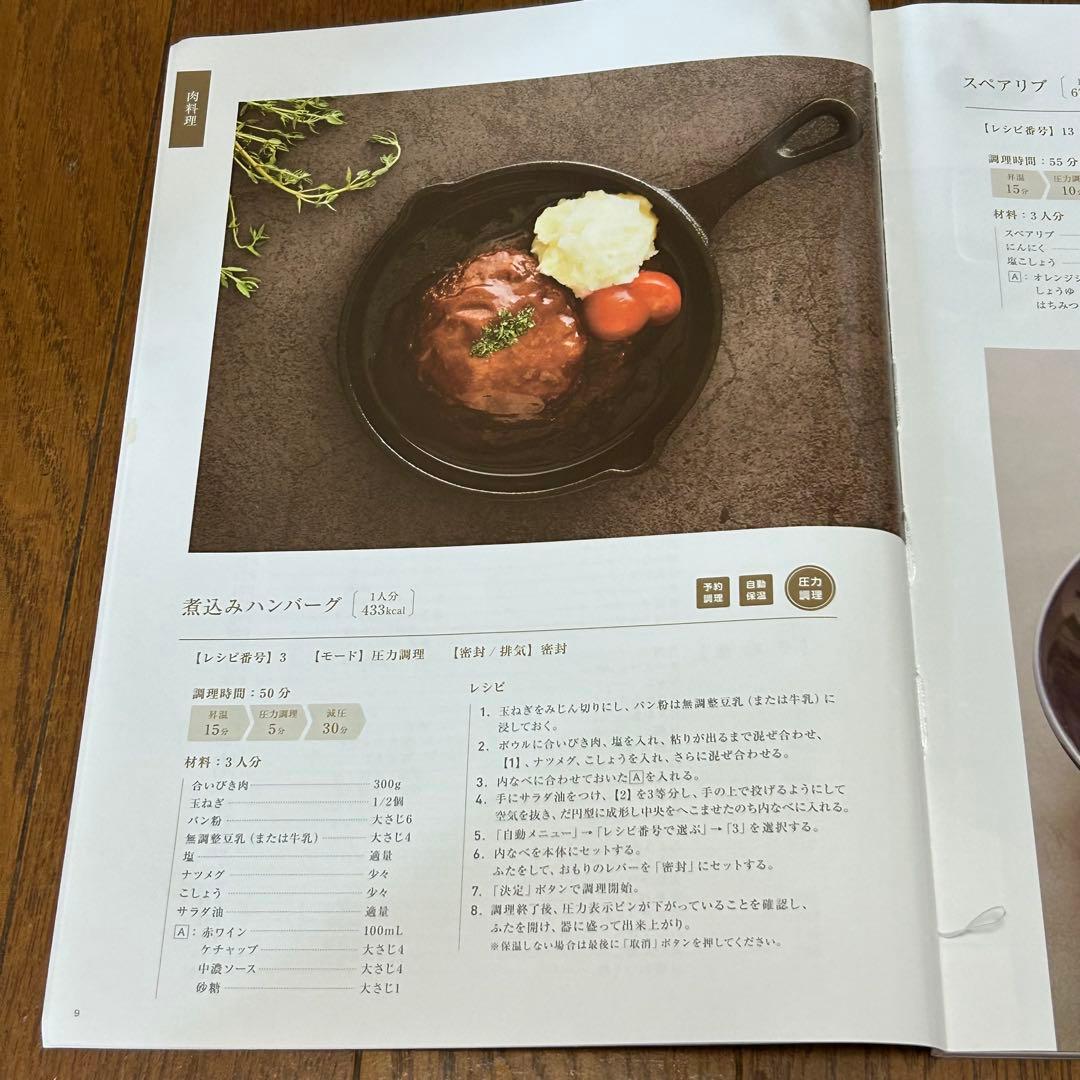 アイリスオーヤマ KPC-MA3-G 電気圧力鍋 ピスタチオグリーン 動作確認済