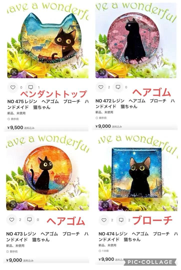 NO レジン　ヘアゴム　ブローチ　ハンドメイド　猫ちゃん