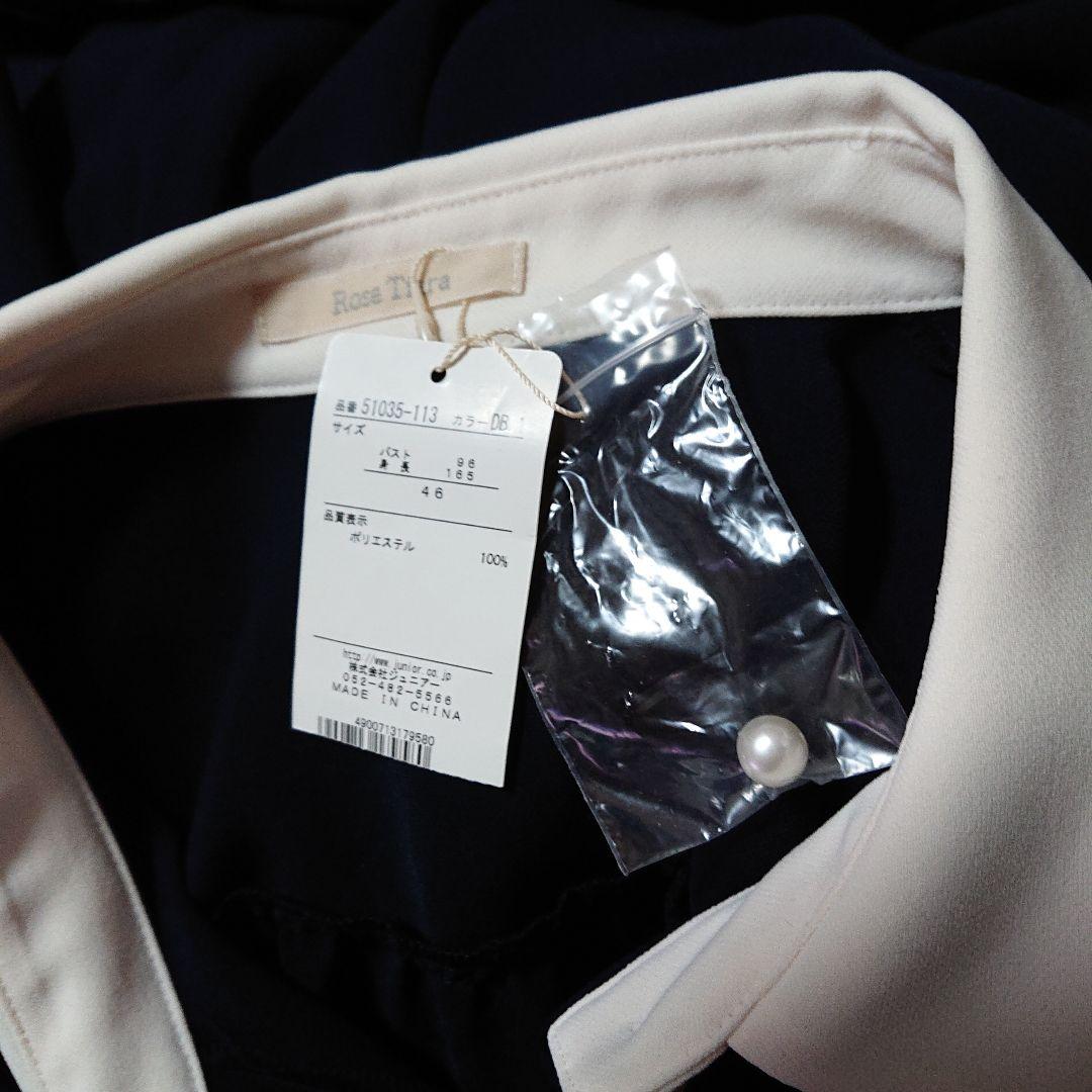 Rose Tiara 46 長袖チュニック ネイビーカラー