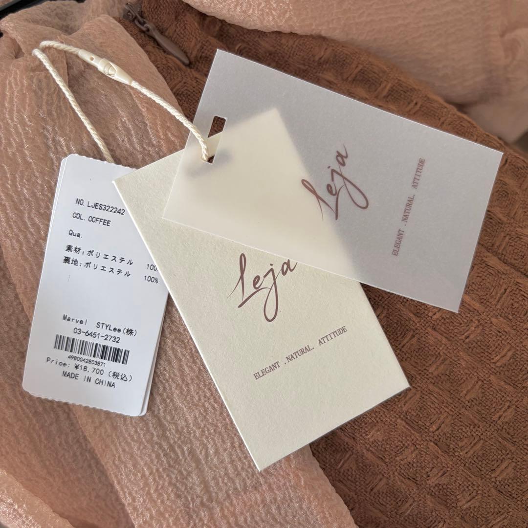 【LEJA】オケージョンドレス