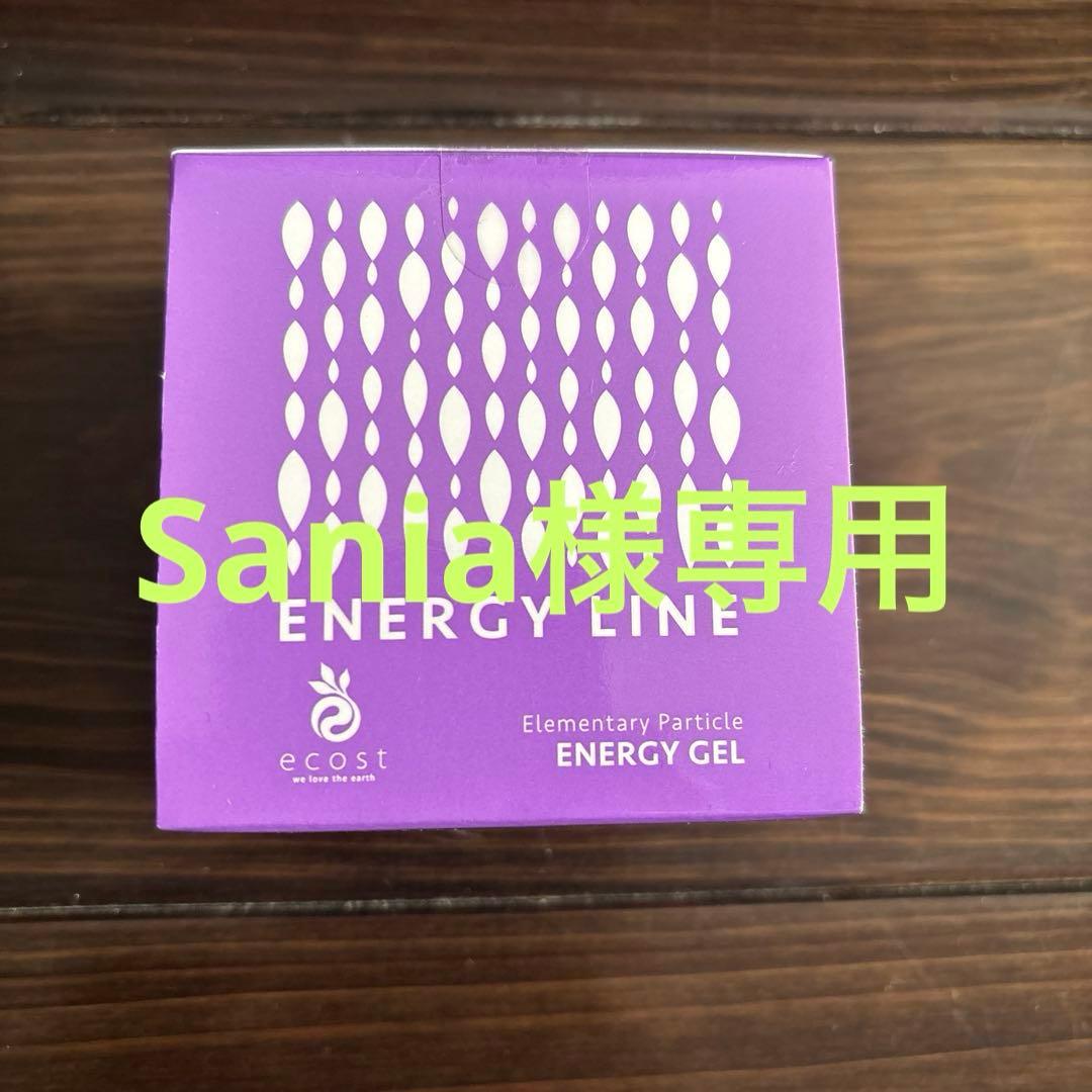 アコルデ ecost（エコスト）保湿ジェルIII－ＰＷ　50g