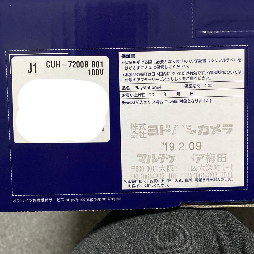 その他 SONY PlayStation4 Pro CUH-7200BB01