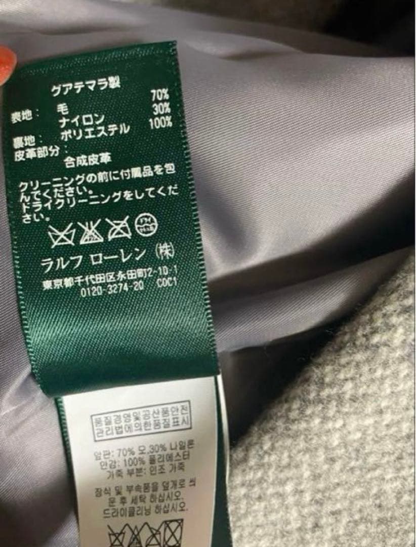 ●●最終処分価格●● ラルフローレン コート スタンド レザーベルト