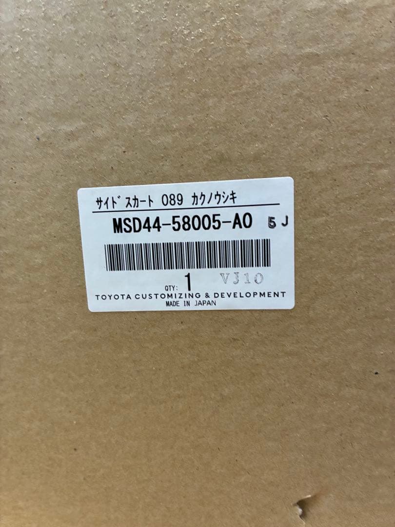40アルファード　モデリスタサイドスカート　運転席用中古傷あり　他未使用品