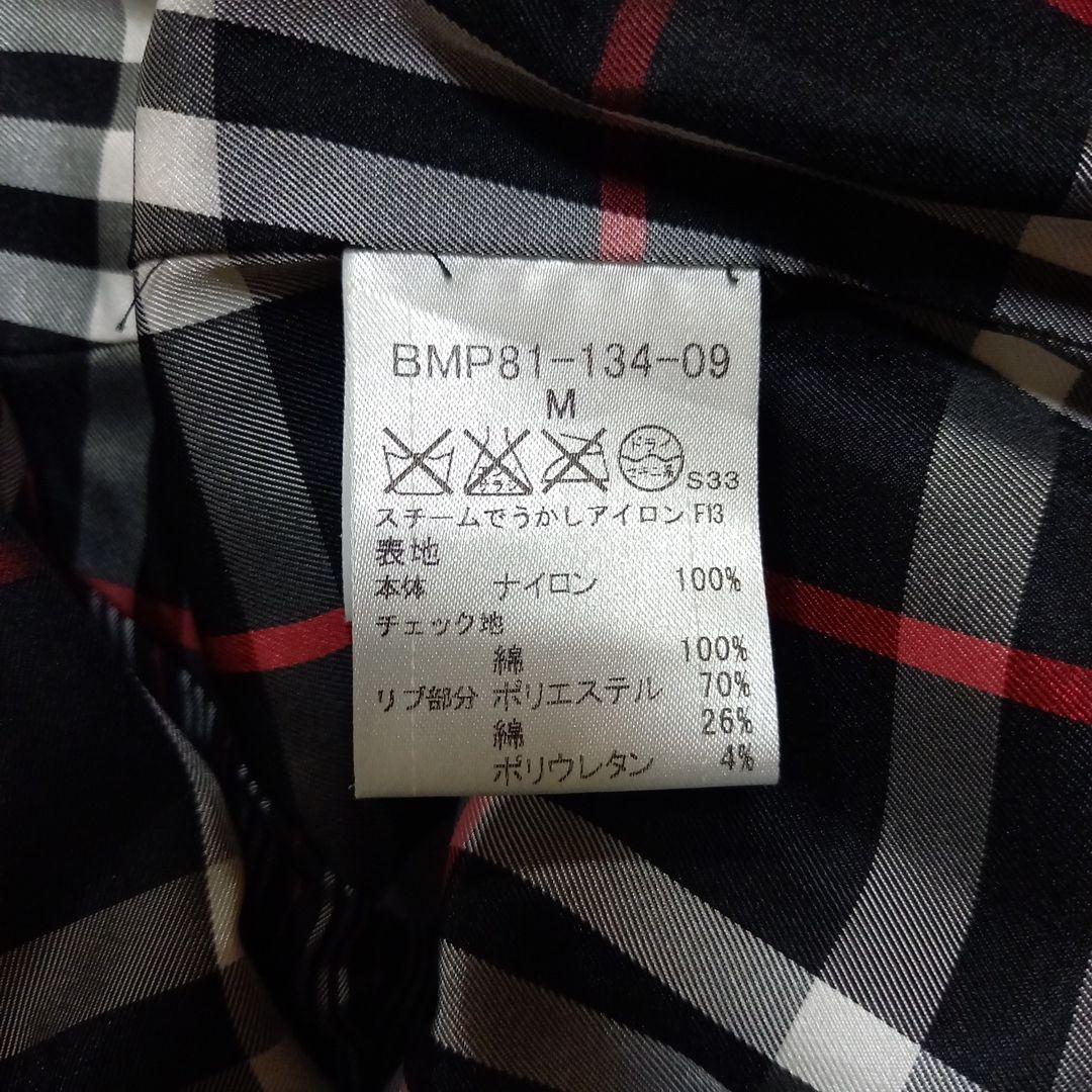 バーバリー　ブラックレーベル　ライダース　ダウンジャケット　サイズM　ホースロゴ