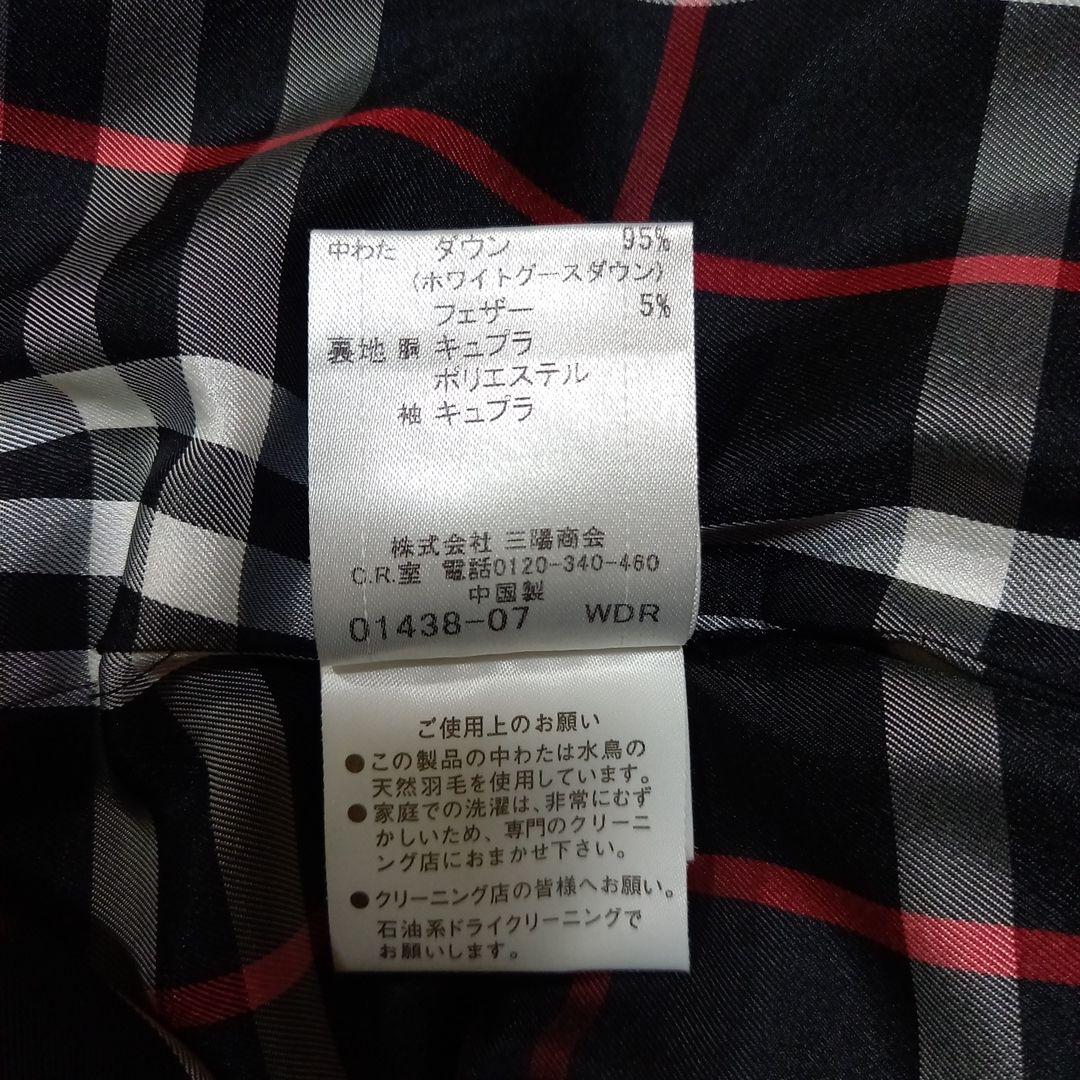 バーバリー　ブラックレーベル　ライダース　ダウンジャケット　サイズM　ホースロゴ