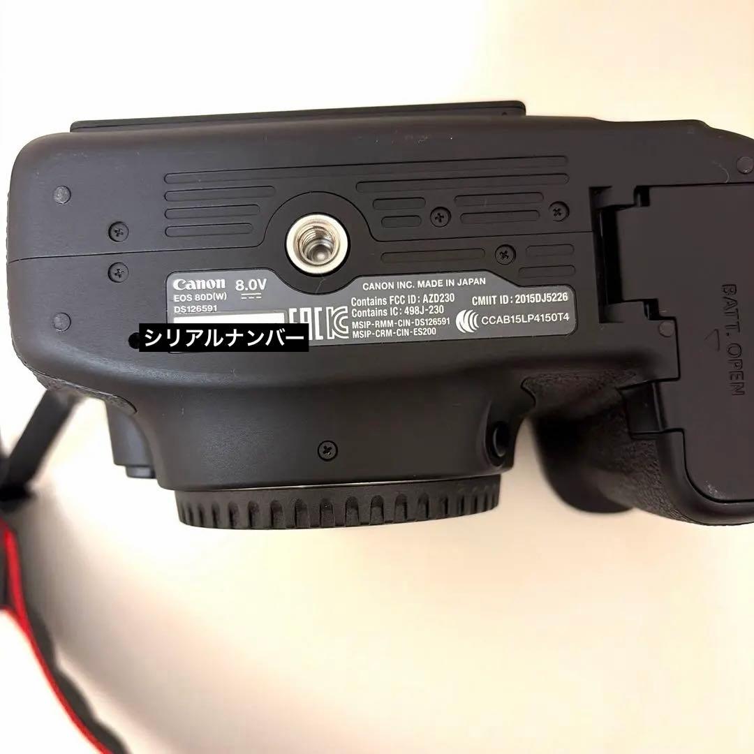 Canon デジタル一眼レフカメラ EOS 80D ボディ＋純正バッテリー2個