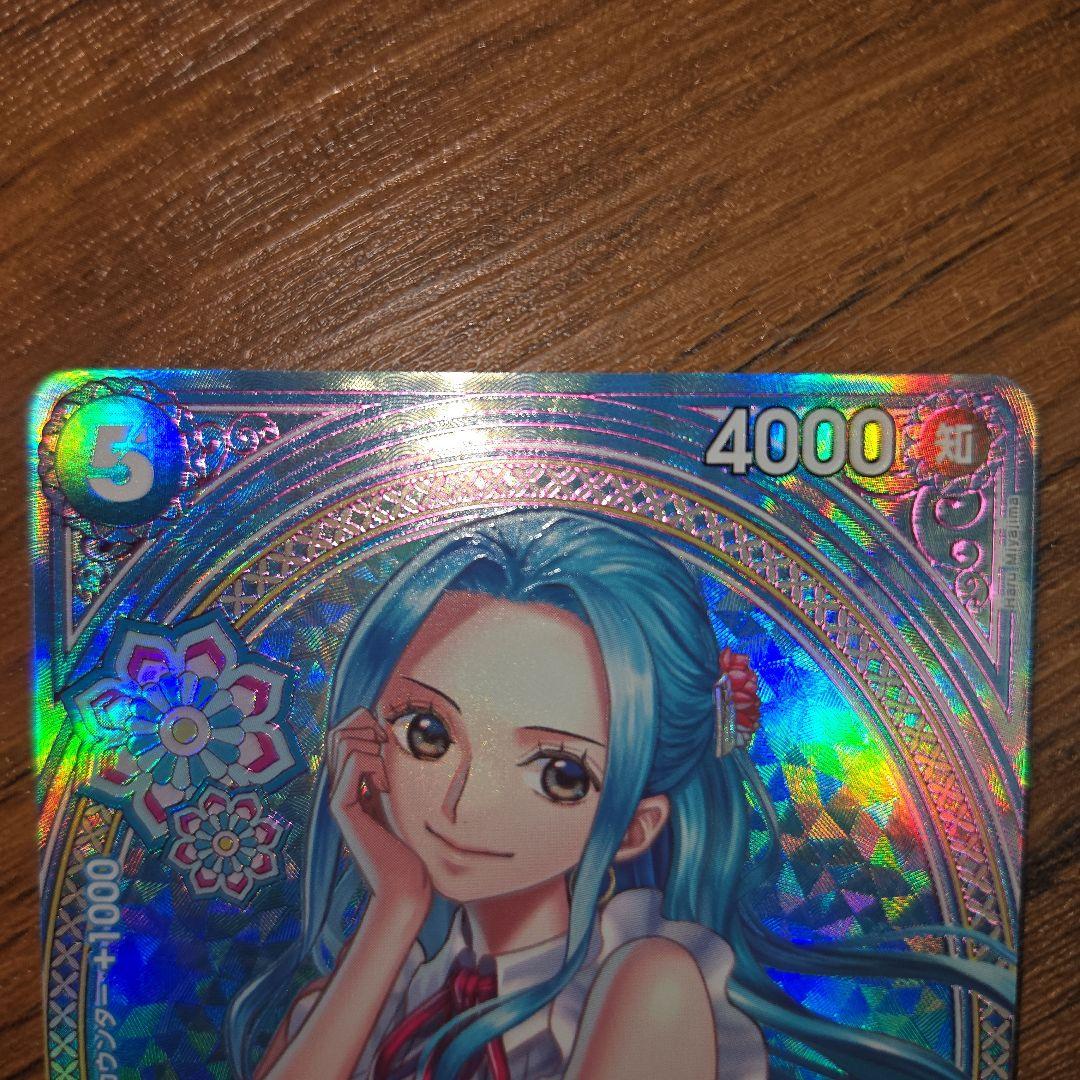 ワンピースカード ビビ SP