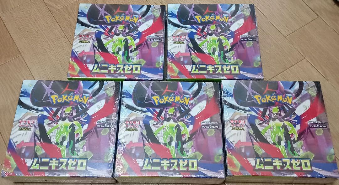 ポケモンカード　ムニキスゼロ　5box　シュリンク付き　未開封