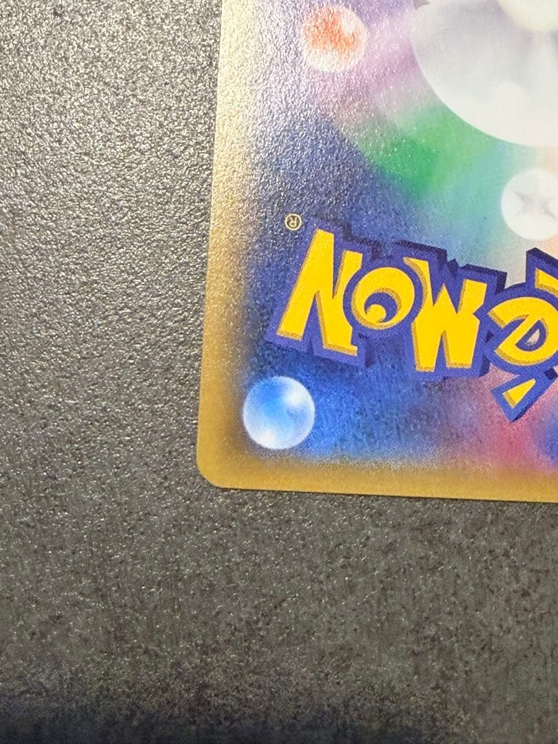 ポケモンカード　MゲンガーEX 011/049 MMB