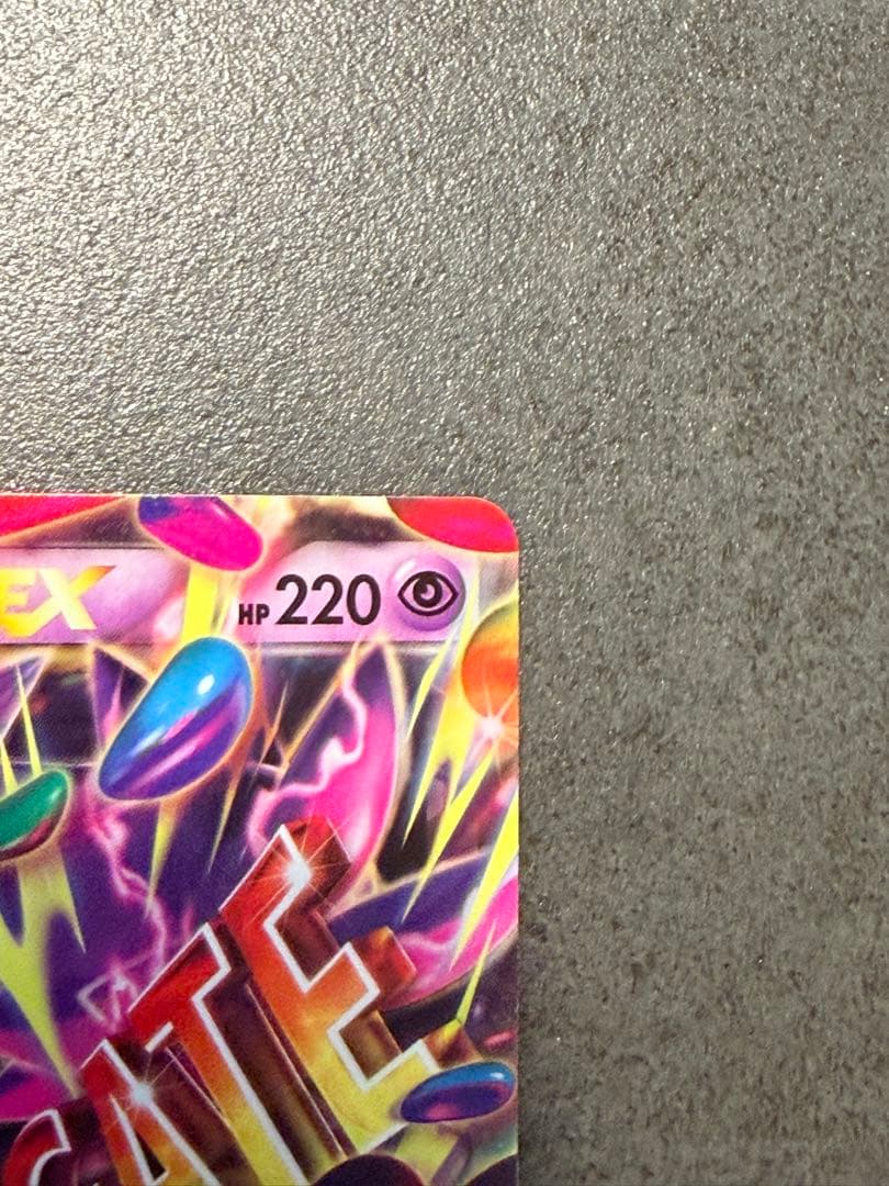 ポケモンカード　MゲンガーEX 011/049 MMB