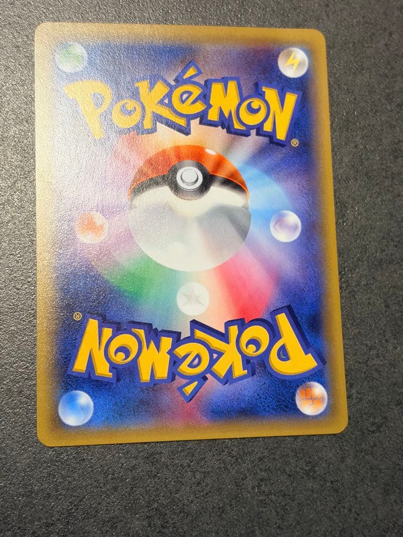 ポケモンカード　MゲンガーEX 011/049 MMB