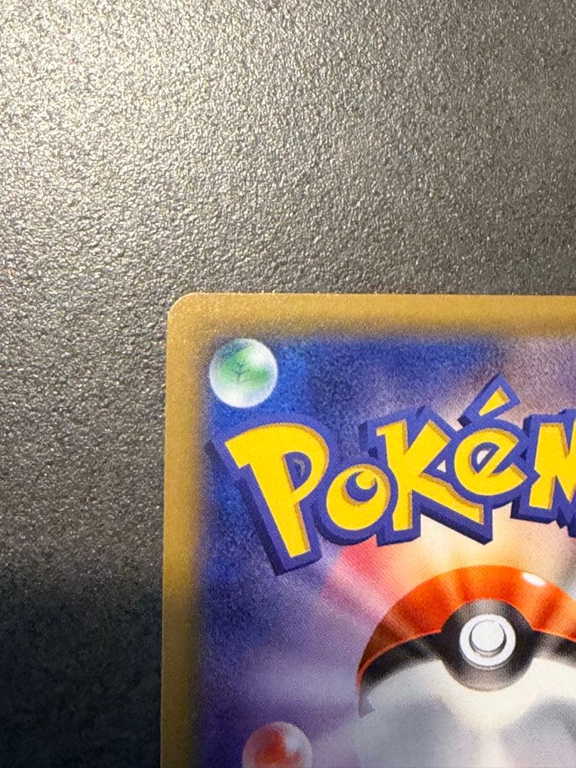 ポケモンカード　MゲンガーEX 011/049 MMB