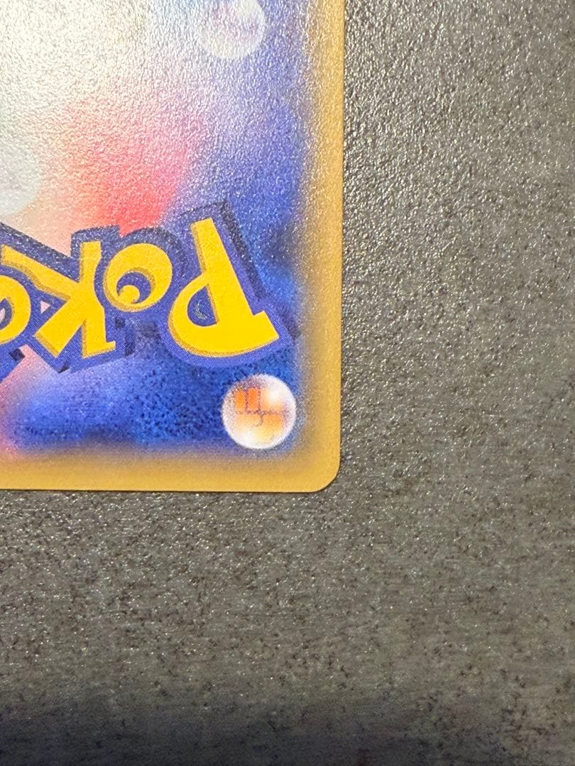 ポケモンカード　MゲンガーEX 011/049 MMB