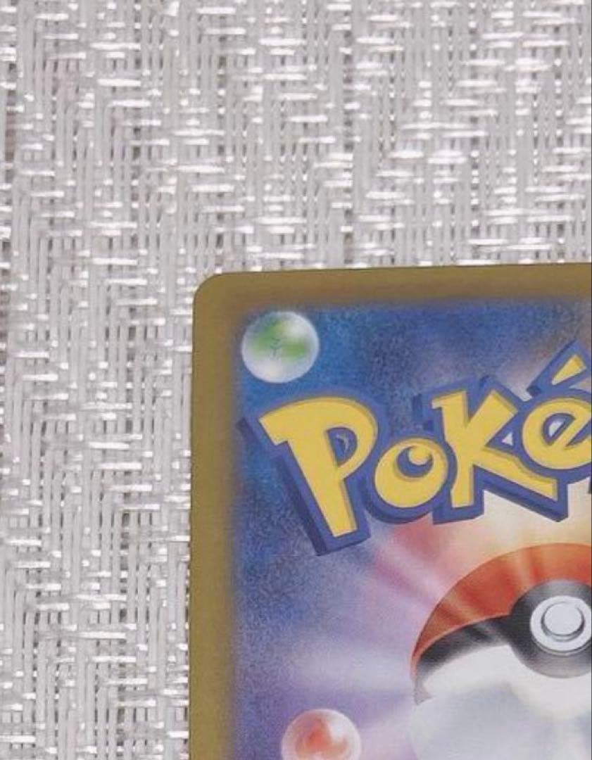 【美品】ポケモンカード CL2026 プロモ ロケット団のミュウツー ex 1