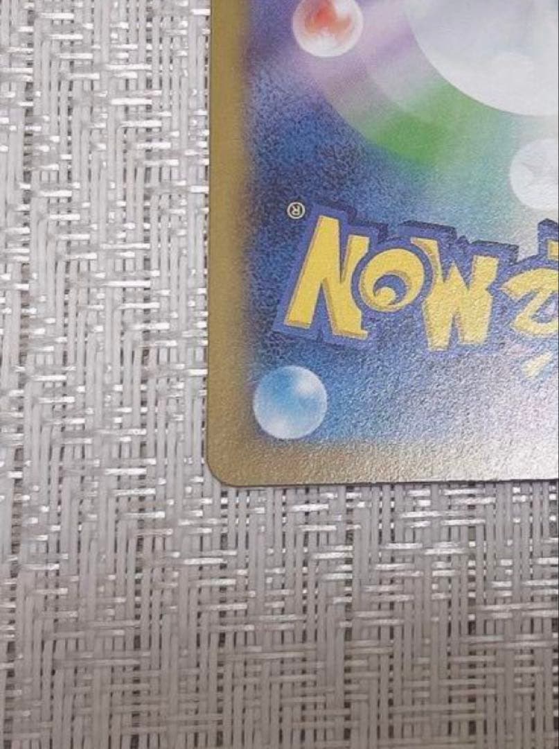 【美品】ポケモンカード CL2026 プロモ ロケット団のミュウツー ex 1