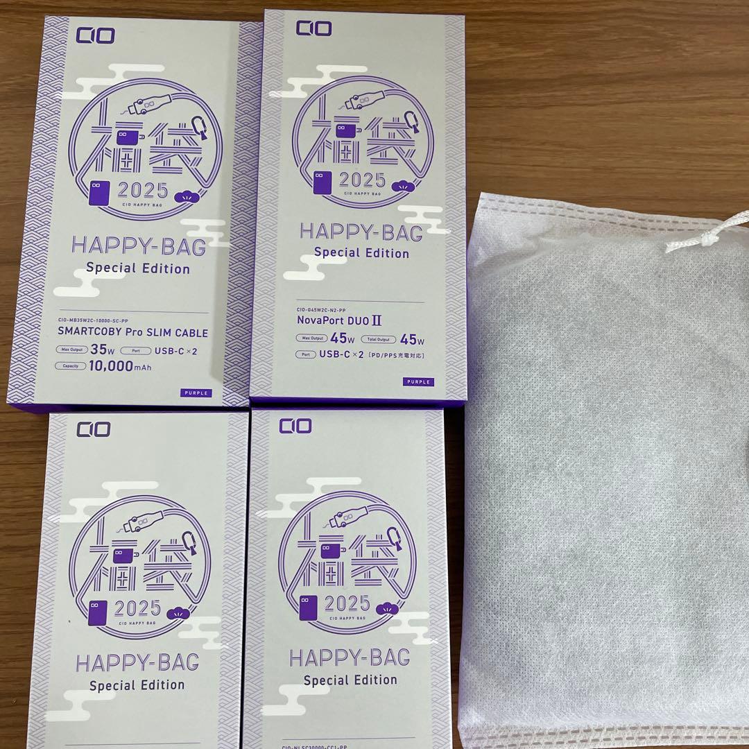 CIO パープル2025 まとめ売り