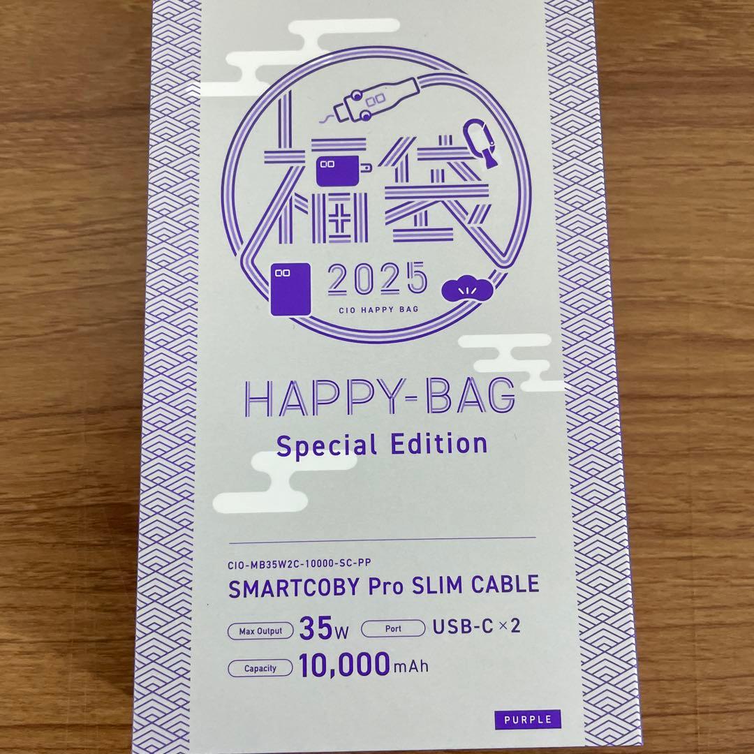 CIO パープル2025 まとめ売り