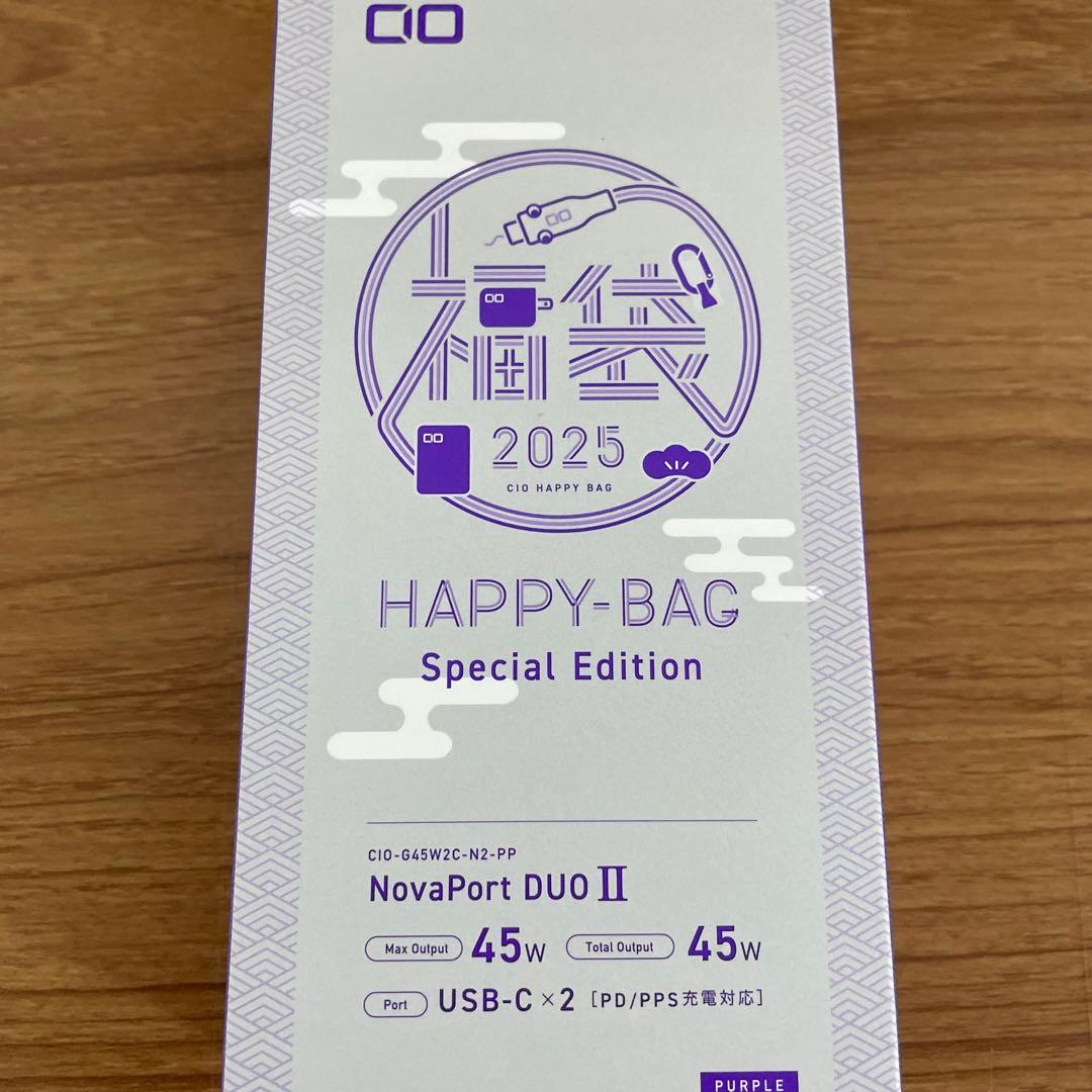 CIO パープル2025 まとめ売り