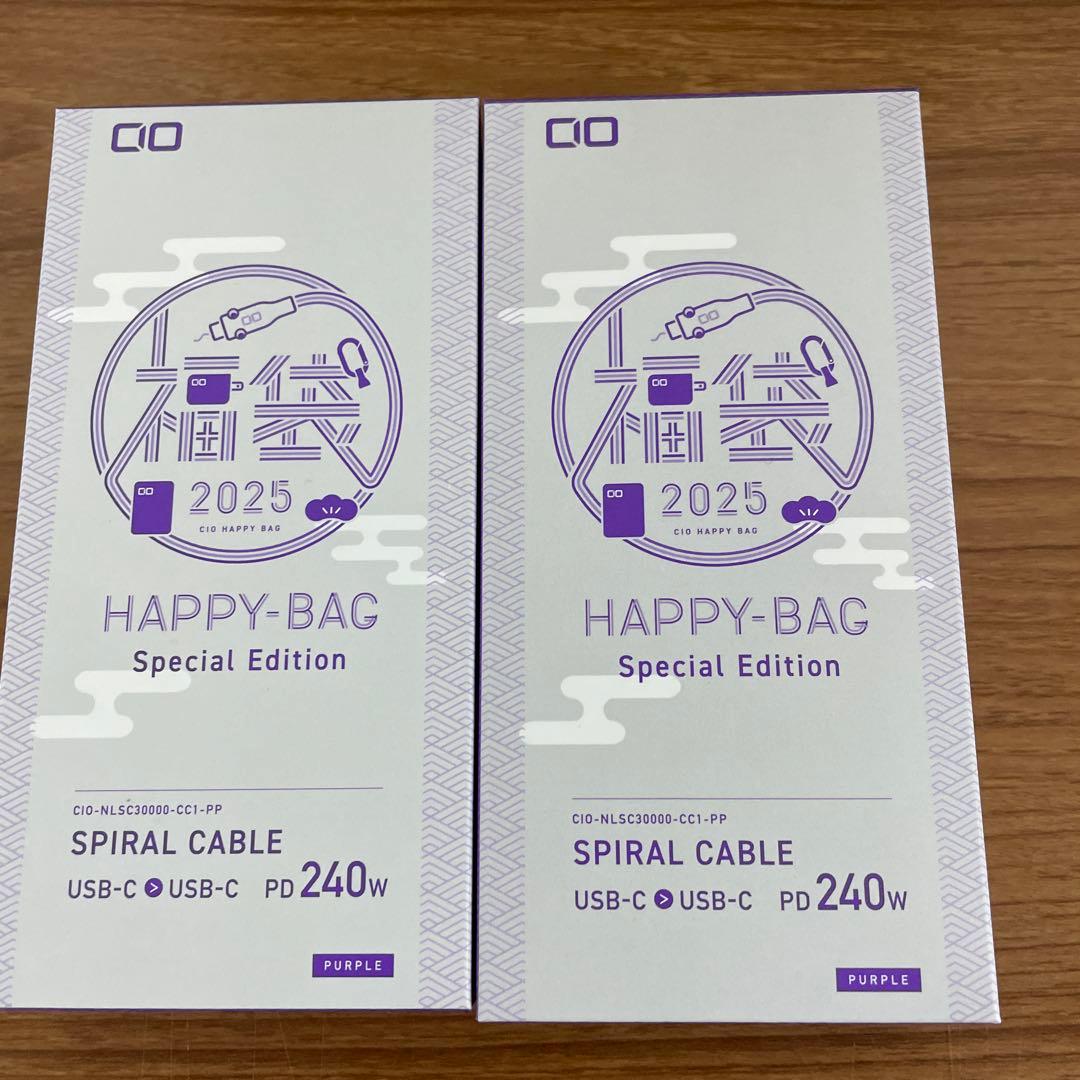 CIO パープル2025 まとめ売り