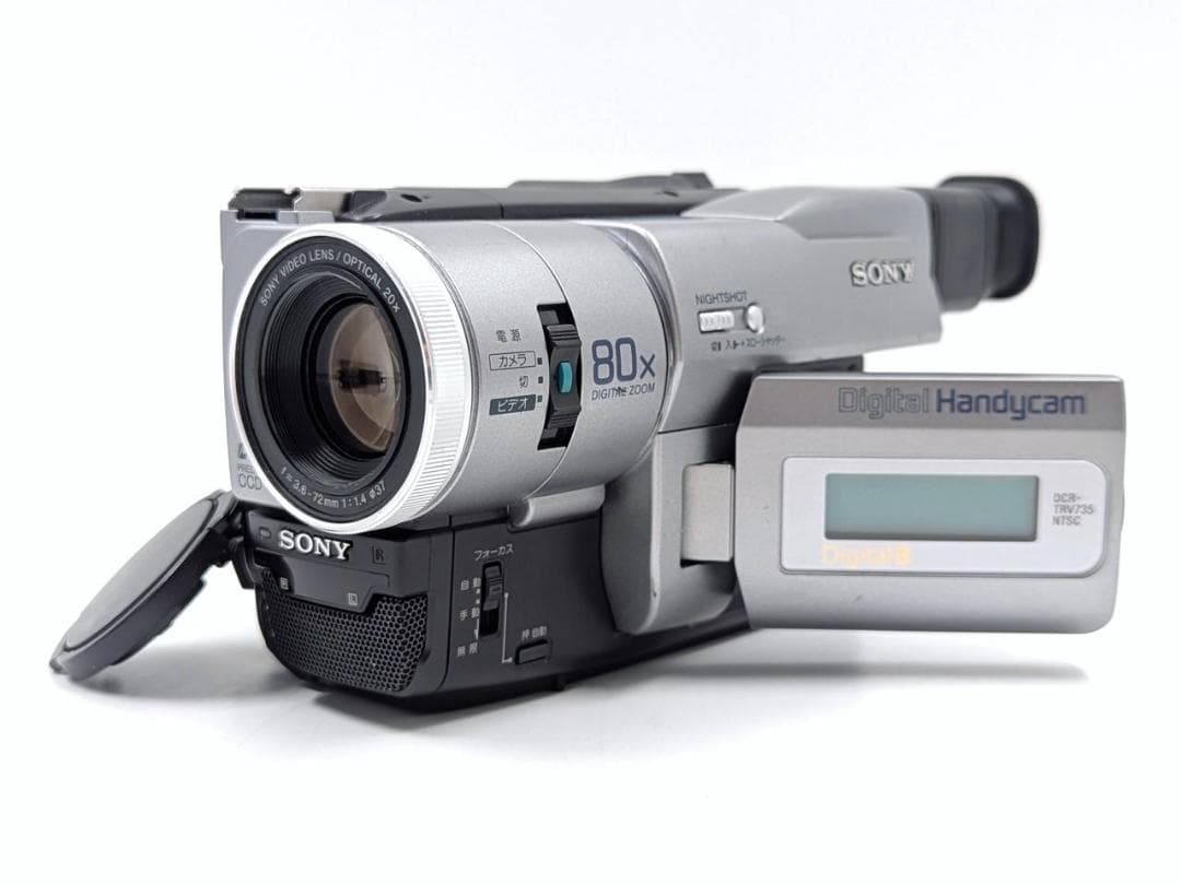8mmテープのダビングに！ SONY ビデオカメラ DCR-TRV735