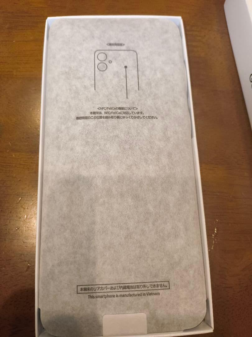 スマートフォン本体 Galaxy A25 5G