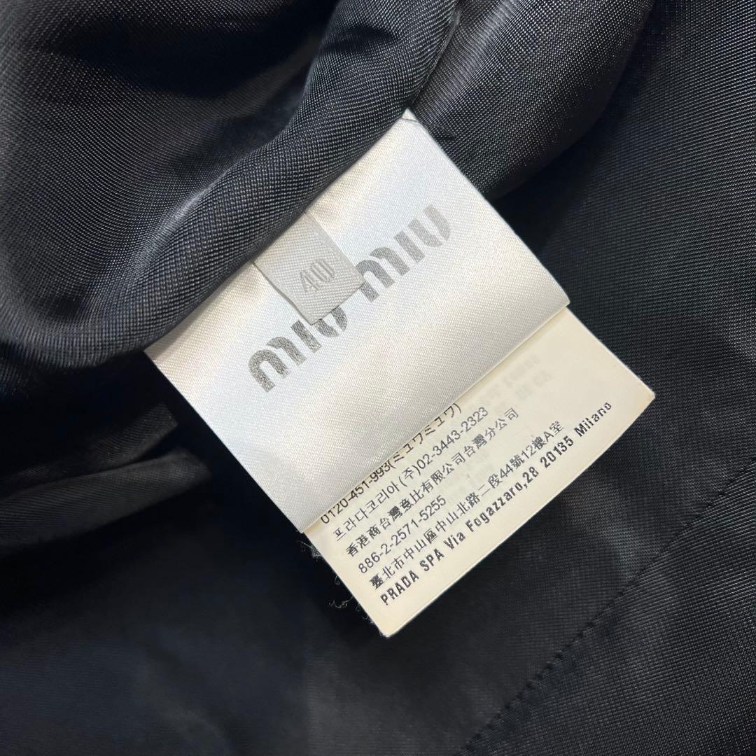 希少 MIU MIU 上質 ウール Aライン フーデッドステンカラーコート 40