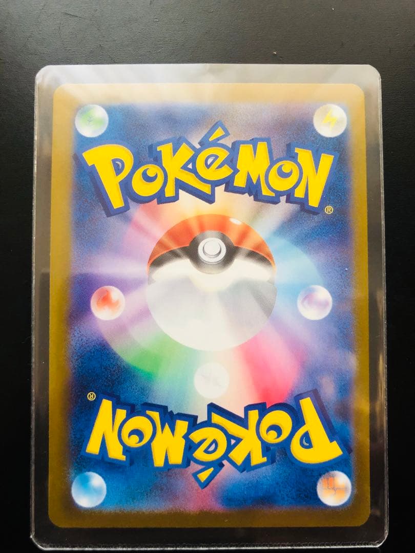 MEGAドリームex メガゲンガーex SARポケモンカード