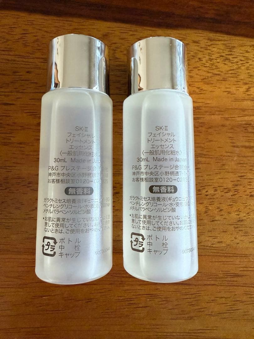 skⅡ アドバンズトクリーム15gか２個　化粧水30mlが2本