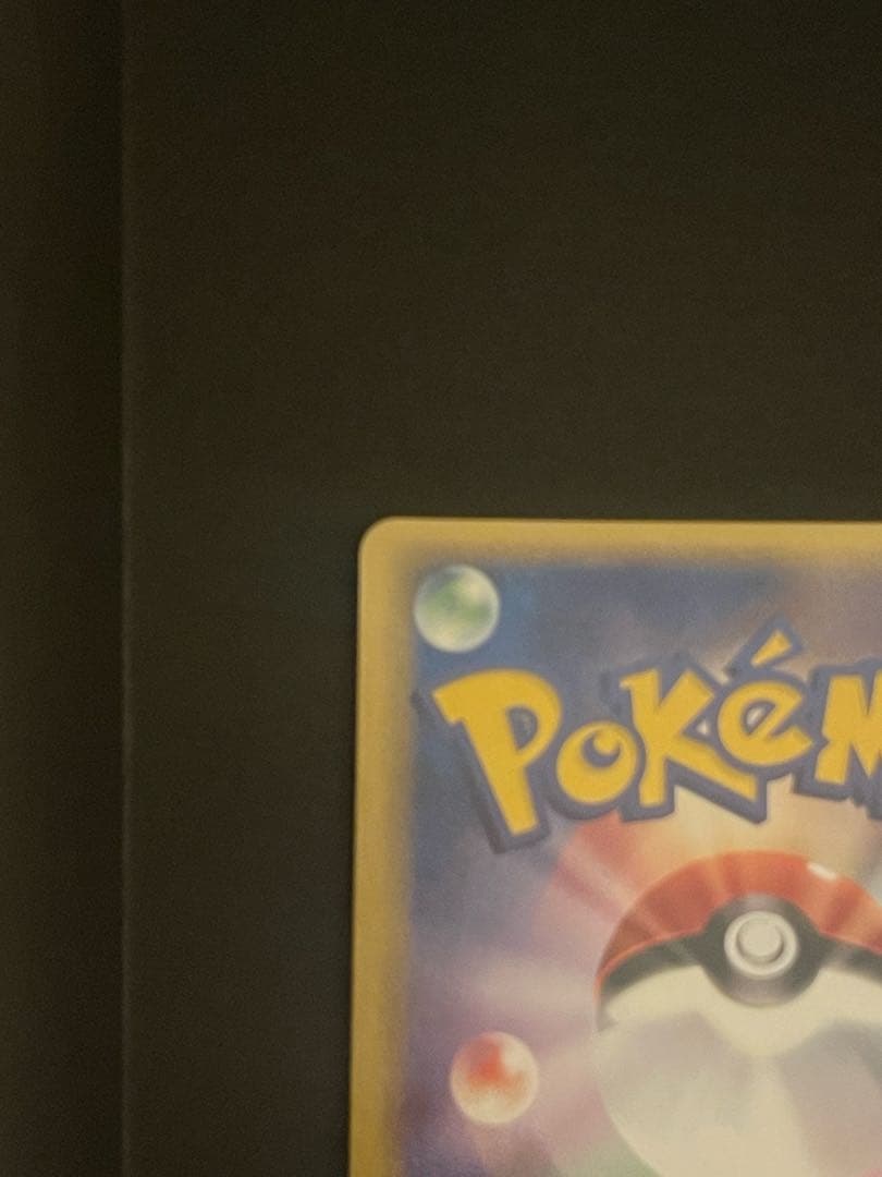 ポケモンカード　_のカイオーガ　019/PLAY プレイヤーズ