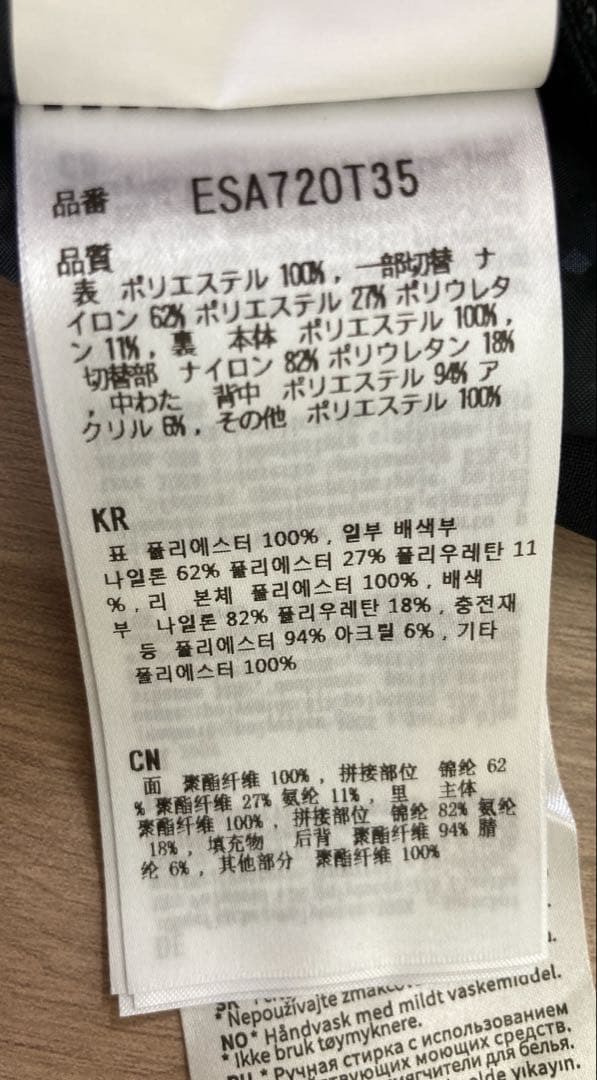 新品未使用　フェニックス　メンズ　スキー　スノーボード　ウエア　ジャケット　S