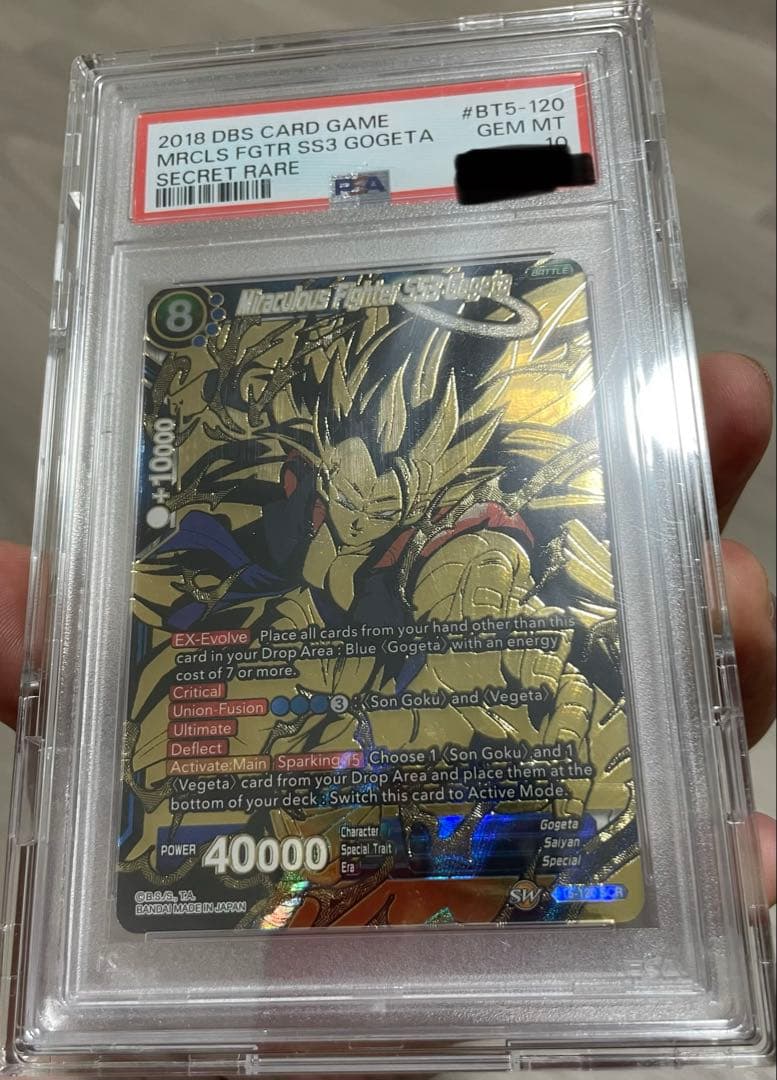 PSA10 BT5-120 ゴジータ SCR｜黒金箔｜英語版