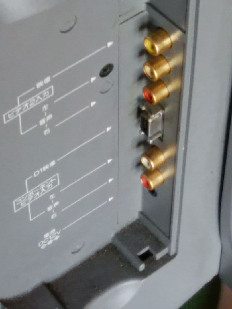 シャープアクオス　テレビ