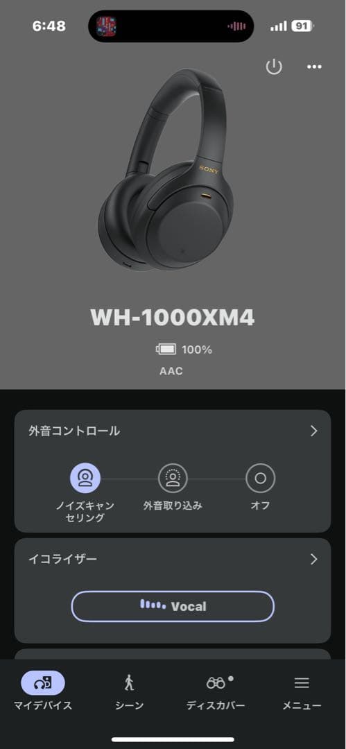 SONY ワイヤレスヘッドホン WH-1000XM4 <No.821>