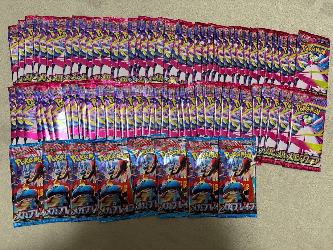 ポケモンカード 84パック メガシンフォニア メガブレイブ