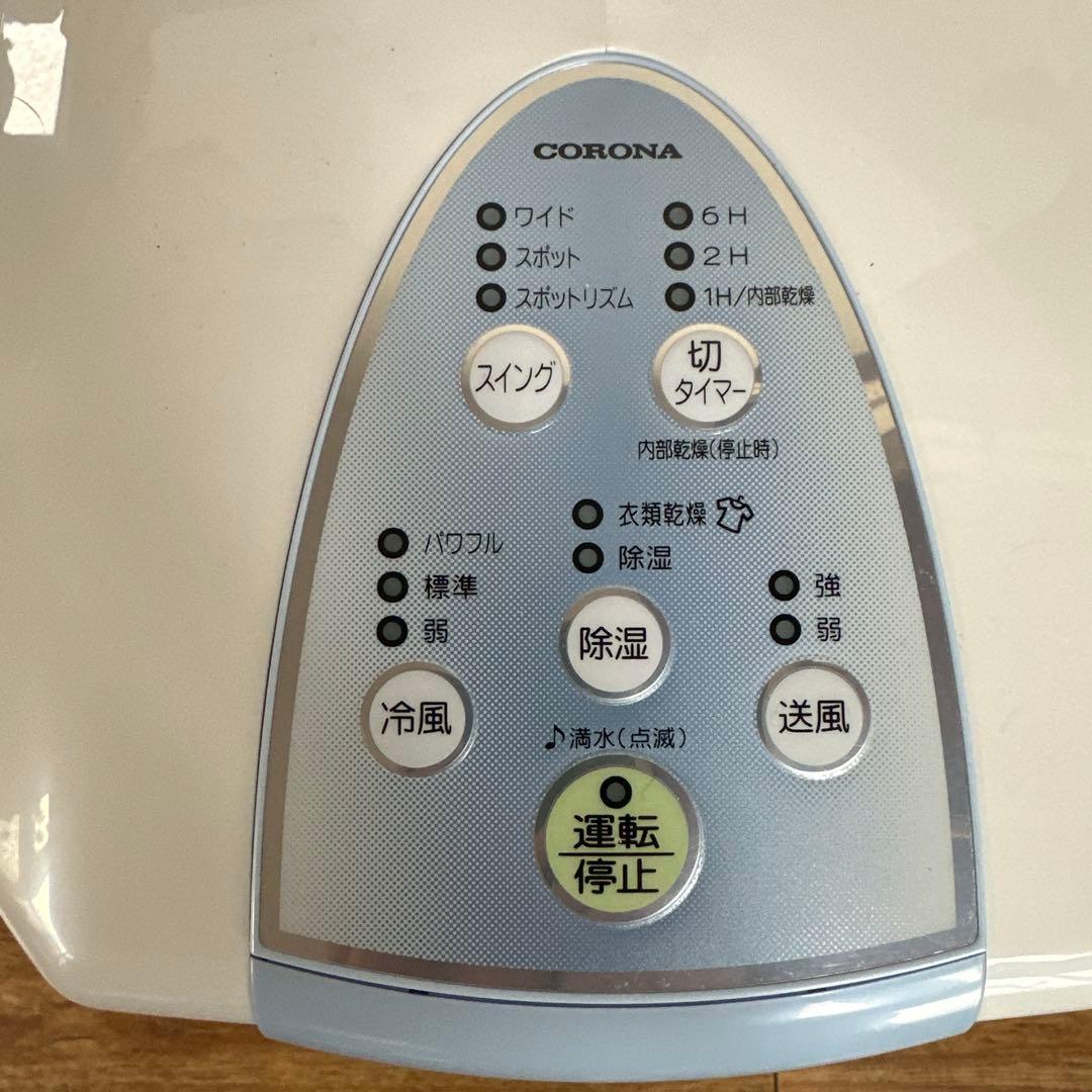 【未使用】コロナ CDM-1025 冷風 衣類乾燥除湿機2025年製