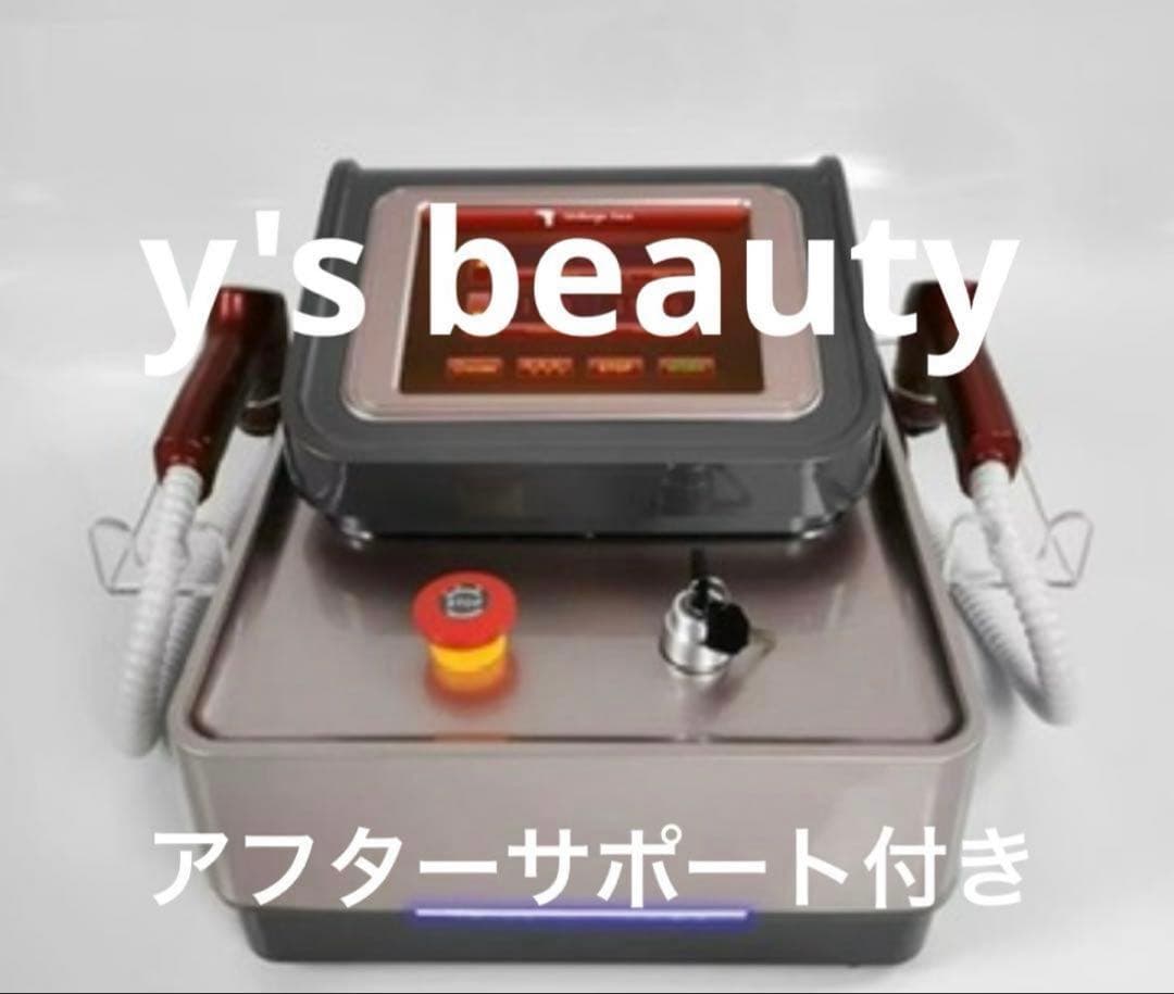 リフトアップ　高周波　小顔　フラクショナル RF