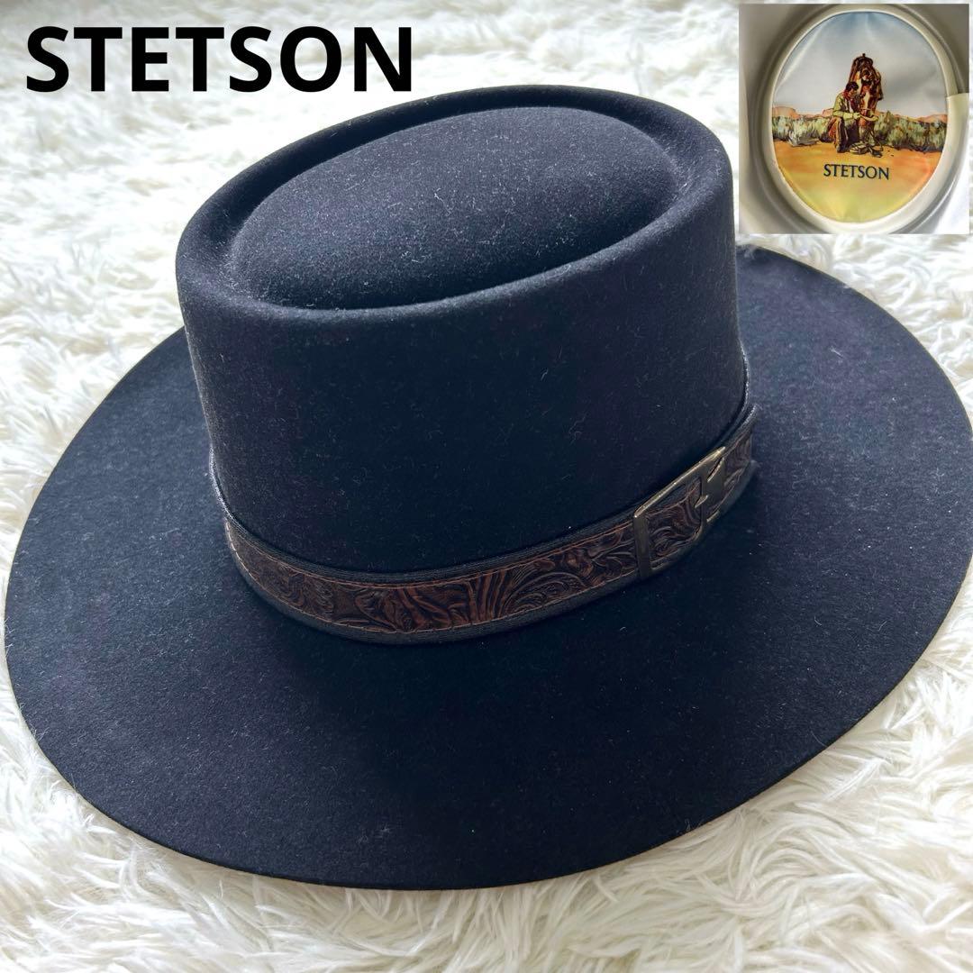 【激レア✨】ヴィンテージ STETSON revenger beaver hat