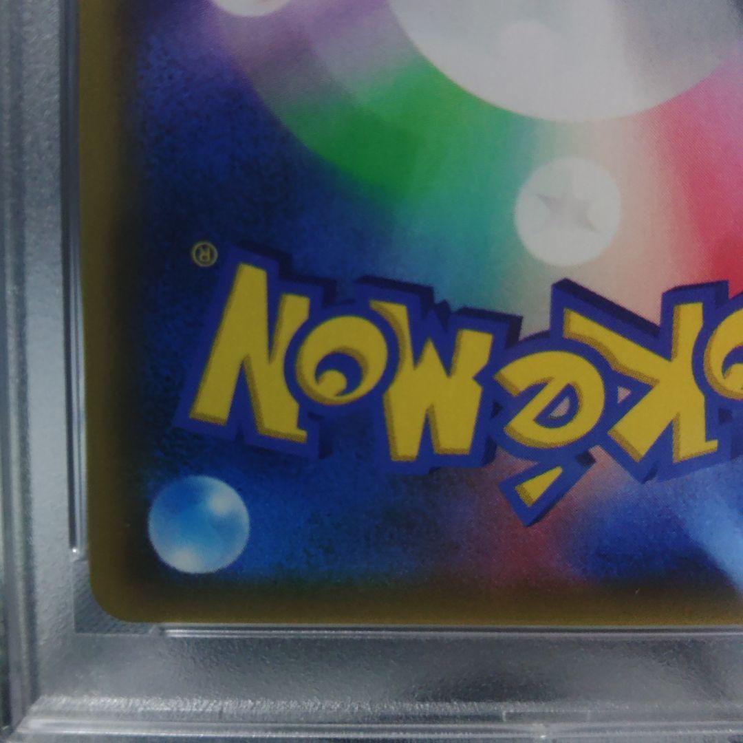 【即日発送】☆最高評価☆ PSA10カスミのおねがい SR ミラクルツイン